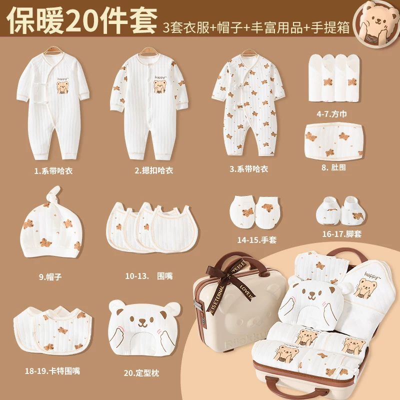 Overall for new born for baby, gift box, children's set, Birthday gift