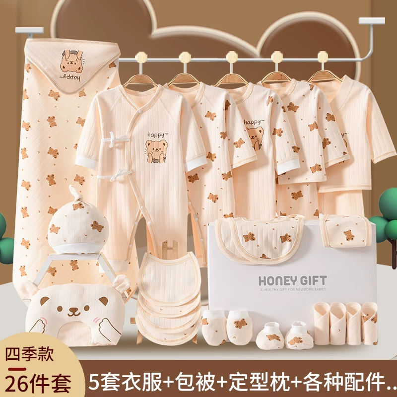Overall for new born for baby, gift box, children's set, Birthday gift