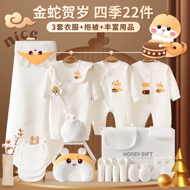 Overall for new born for baby, gift box, children's set, Birthday gift