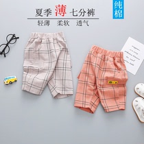 Boys Capri pants summer 2021 New Korean boys baby pants thin baby pants tide children cotton hemp pants