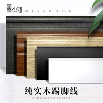 Pure Solid Wood Flat Skirting Foot Line Foundation Line Cedar Wood White Grey Grilled Lacquered Finish Line Seal Edge Closing 7 5cm