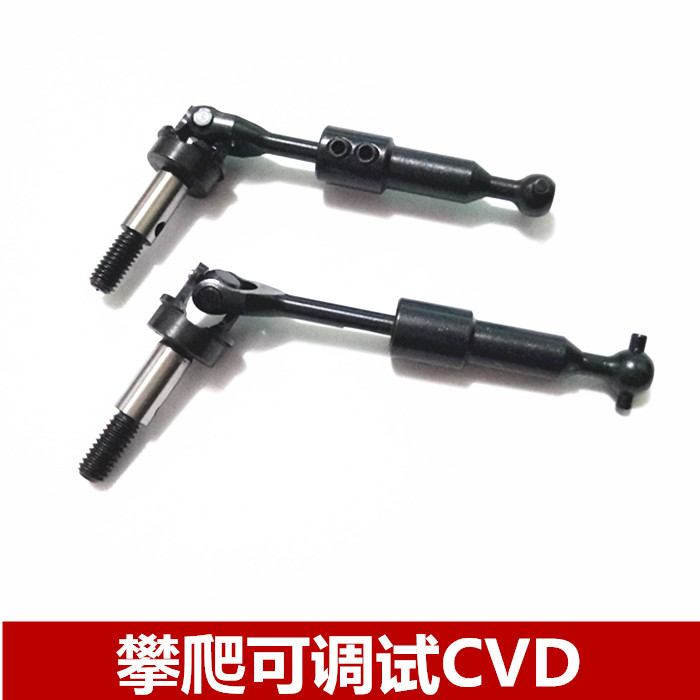 Universal drive axis extends climb adjustable CVD 94123 pure steel 102015-A tensile applies