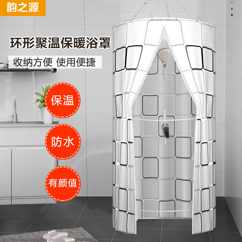 Round bath Bath Hood Makeup room Home Baths Adult Thickening Insulated Warm Winter Bath of Bath Curtains Plaid