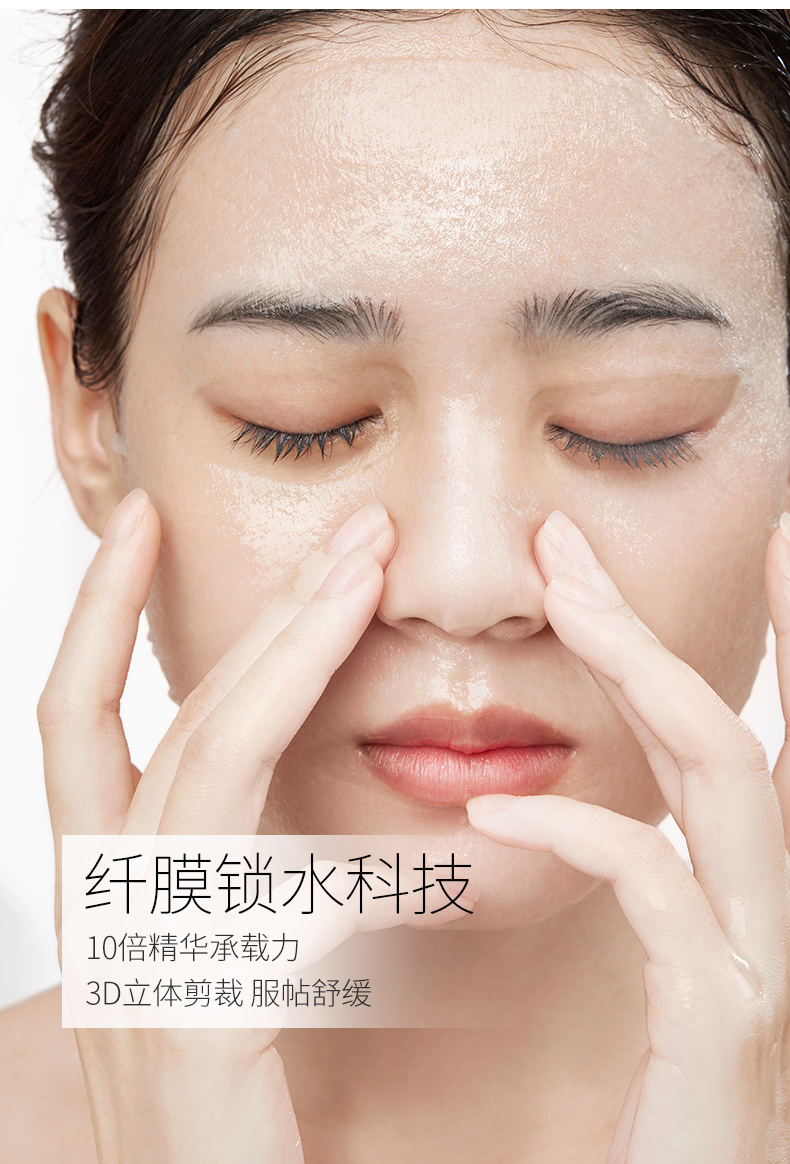 Mặt nạ mờ oligopeptide hydrat hóa mụn trứng cá mờ dần để mụn trứng cá nam giới và phụ nữ ngủ thu nhỏ lỗ chân lông - Mặt nạ mặt nạ đậu đỏ
