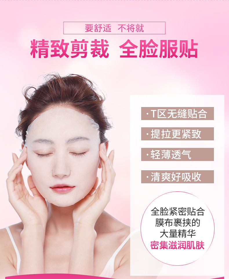Mặt nạ trong mờ dưỡng ẩm giữ ẩm làm săn chắc da hyaluronic axit mặt nạ lụa thu nhỏ lỗ chân lông làm sáng tông màu da - Mặt nạ mặt nạ đất sét