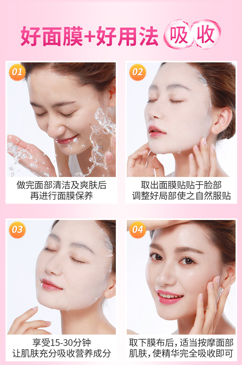 Mặt nạ trong mờ dưỡng ẩm giữ ẩm làm săn chắc da hyaluronic axit mặt nạ lụa thu nhỏ lỗ chân lông làm sáng tông màu da - Mặt nạ mặt nạ đất sét