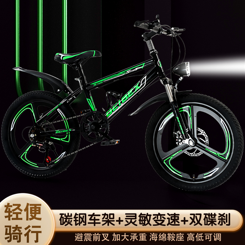 New Kidsren's Mountain Bike Bicycle for Boys and Girls Aged 6-8-10-12-15 Years Old, Teenagers and Students, Variable Speed Disc Brakes
