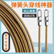 Electrical threader steel wire pipe lead Piper pure spring flat head large hole pull wire threading artifact