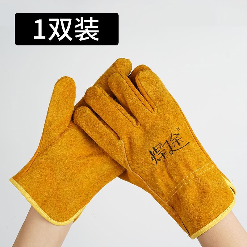 Welding welding gloves anti-scalding soft cowhide high temperature resistant welder wear-resistant short labor insurance work protection gloves