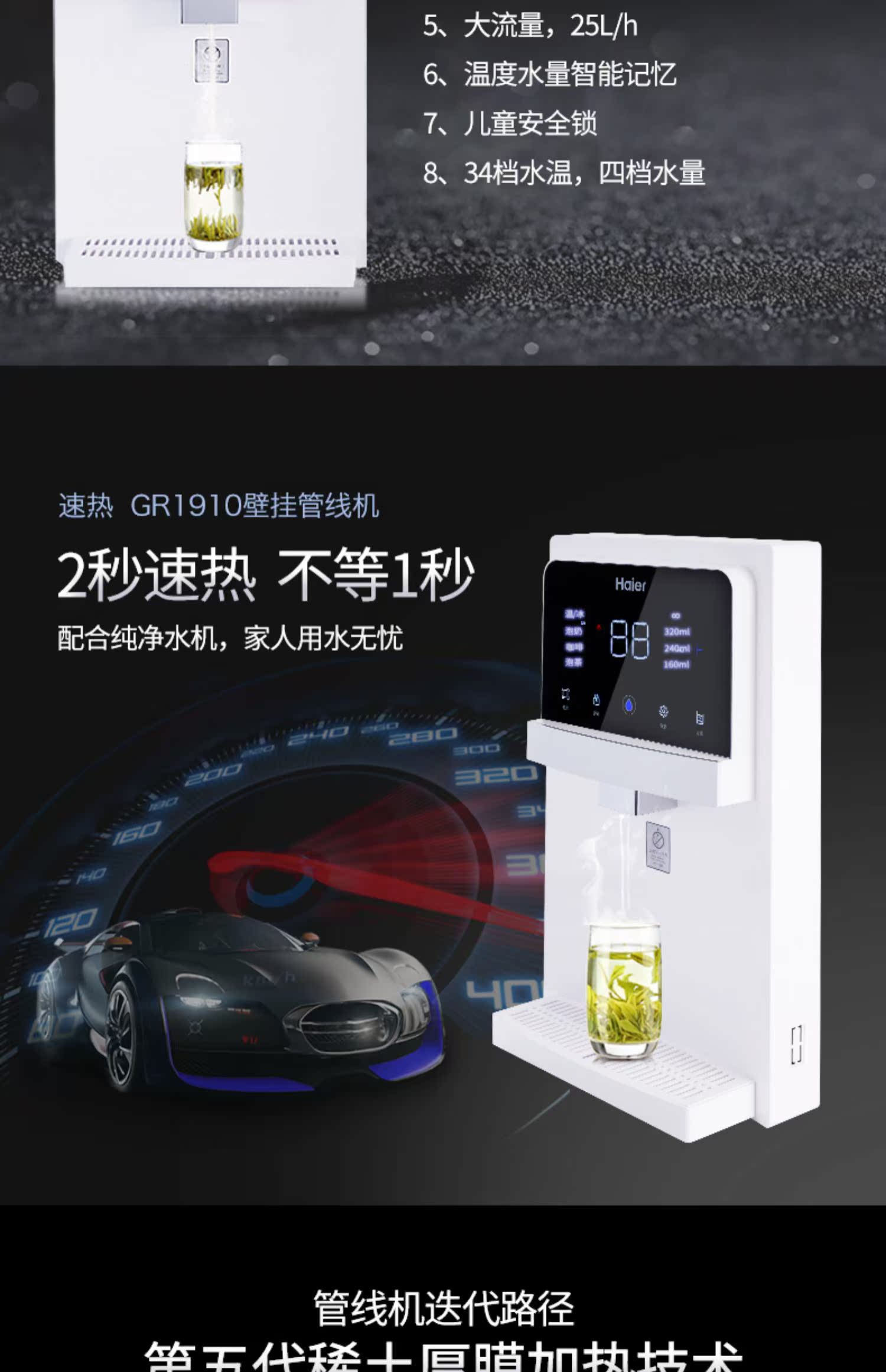 Haier máy lọc nước treo tường mini máy gia đình mini nóng lạnh mà không cần mật đó là nước nóng sôi thẳng uống nước điều chỉnh nhiệt độ - Nước quả máy lọc nước aqua th 10 lõi 2 vòi