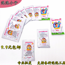 Bubble kid supplement liquid bubble concentrate bubble gun special bag bubble water Atlantic sword environmental protection