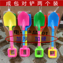 Beach toy shovel pair shovel pair sand tools kindergarten toy Cassia tool thick color