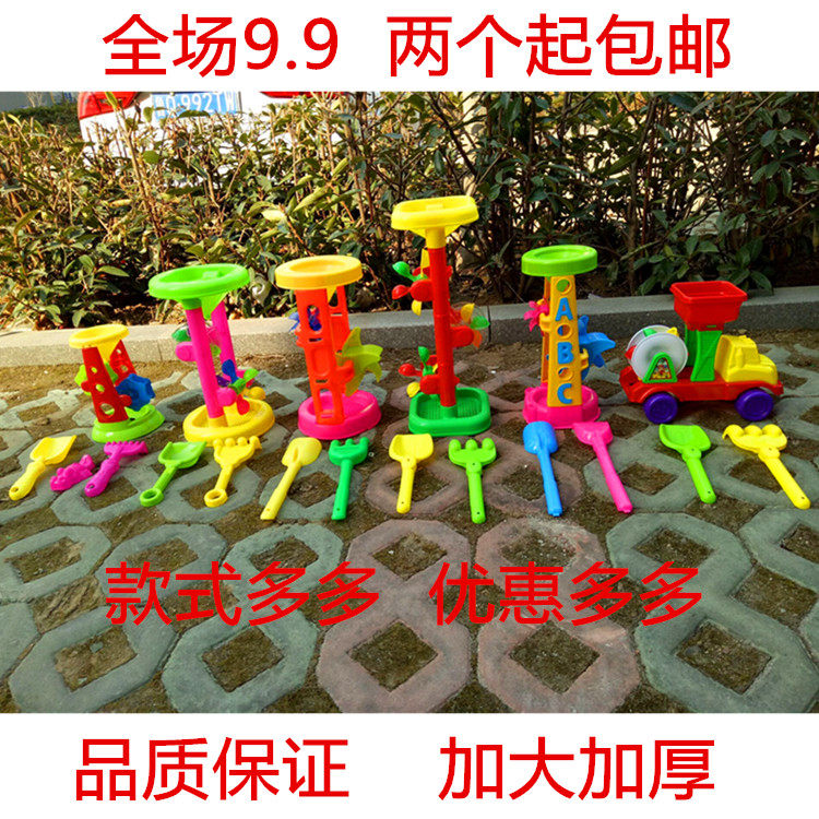 Children's beach toy hourglass baby playing sand large thickening kindergarten toys deciding tools