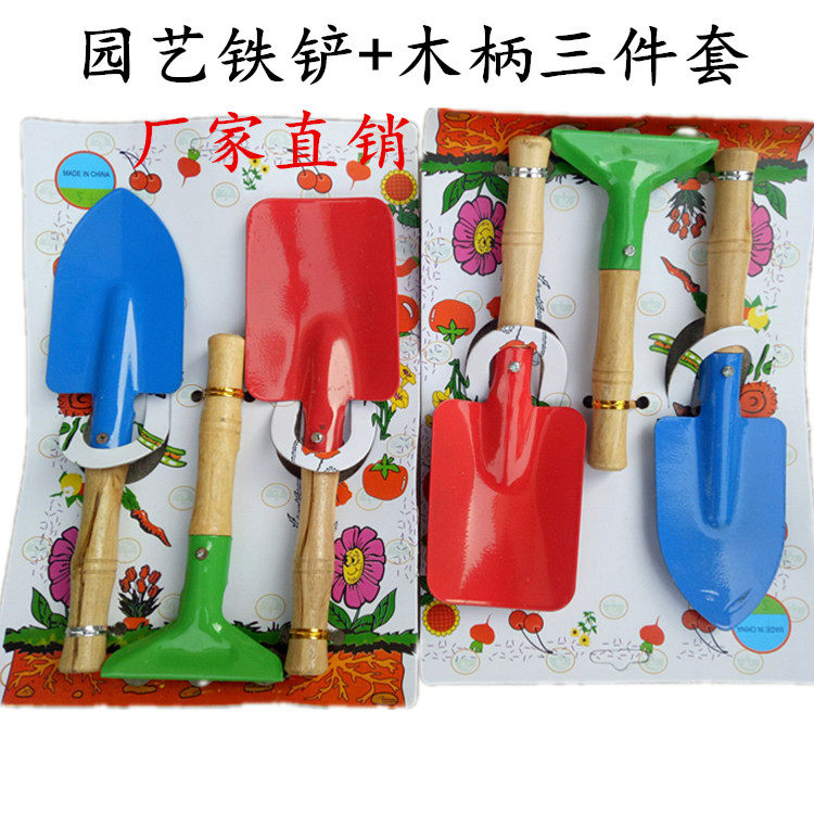 Children's beach bucket iron gardening 3-piece set of shovel rake large small and medium bucket outdoor sand dredging puzzle tool