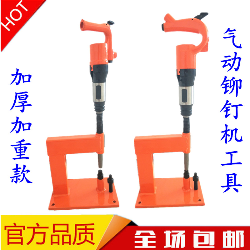 Brake pad tools Air shovel Pneumatic shovel Brake tools Pneumatic rivet machine Auto maintenance tools Auto repair tools
