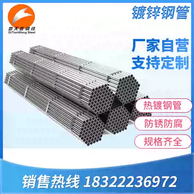 Supply Youfa galvanized steel pipe Q235B DN80 DN100 national standard fire galvanized pipe factory direct sales
