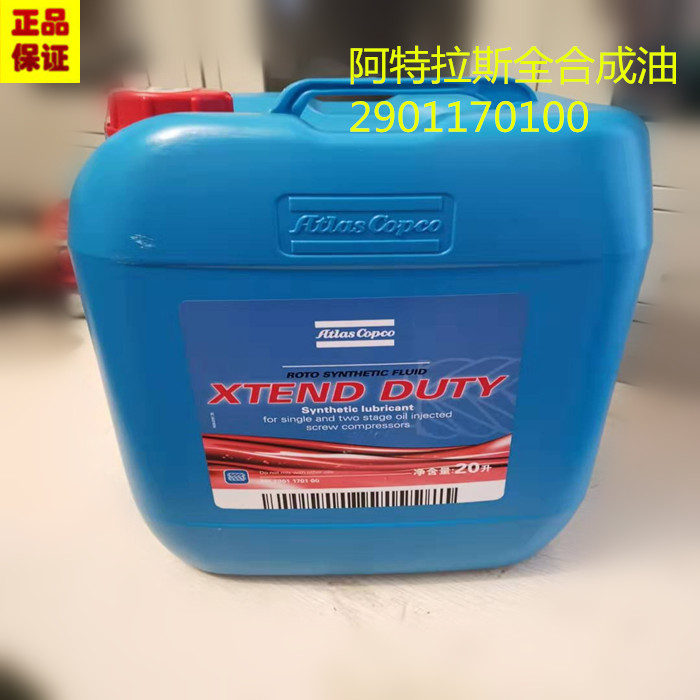 Atlas Air Pressure Oil 2901170100 Screw Rod Type Compressor Rotor Jet Liquid Full Synthetic Lube