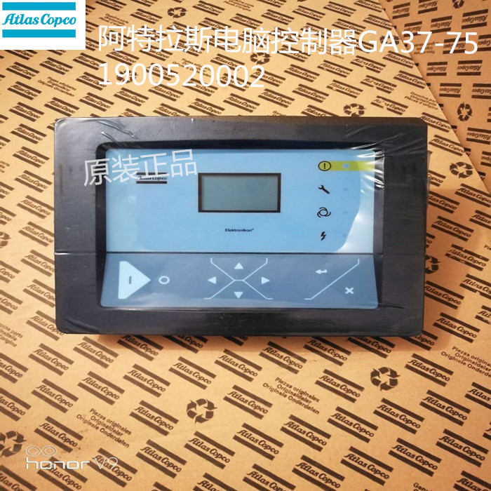 Atlas computer control panel GA37-75 Atlas air compressor controller panel 1900520002