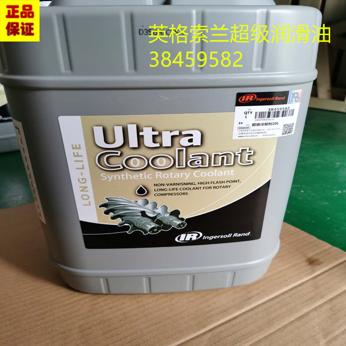 Ingesolan Super Cooling Liquid 38459582 Original fit IR Screwed Air Compressor Special Oil 8000 Hours Oil