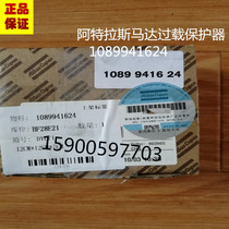Atlas motor protector 1089941624 GA22 fan motor overload protection circuit breaker accessories