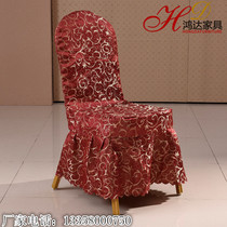 Hotel chair cover custom hotel banquet wedding chair set stool set stool conjoined restaurant chair cover tablecloth