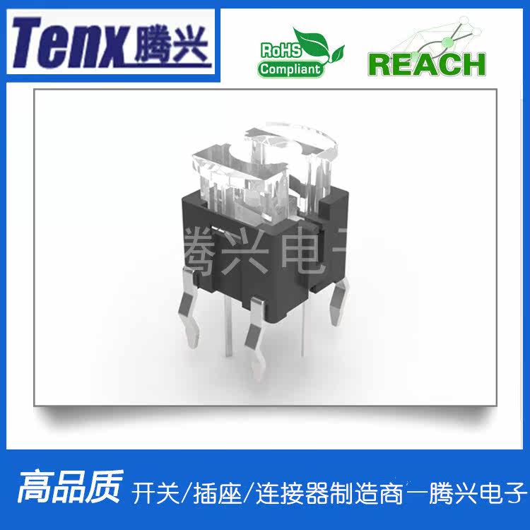 Factory direct TSL06123 with light red blue 6*6 with light touch switch touch switch instrument switch