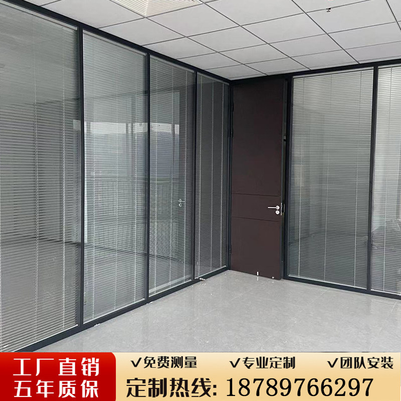 Office tempered glass partition wall aluminium alloy hollow blinds high partition office double boobs screen compartment-Taobao