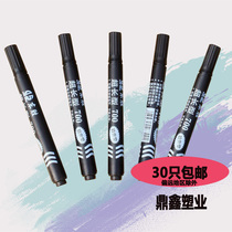 PP marker pen Carton marker pen Plastic bag woven bag marker pen Wood marker pen Glass marker pen wholesale