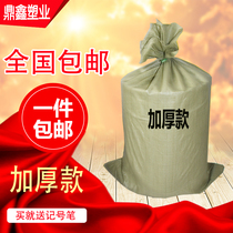 Thickened woven bag snakeskin bag wholesale moving duffel bag sack construction waste packing bag Logistics express