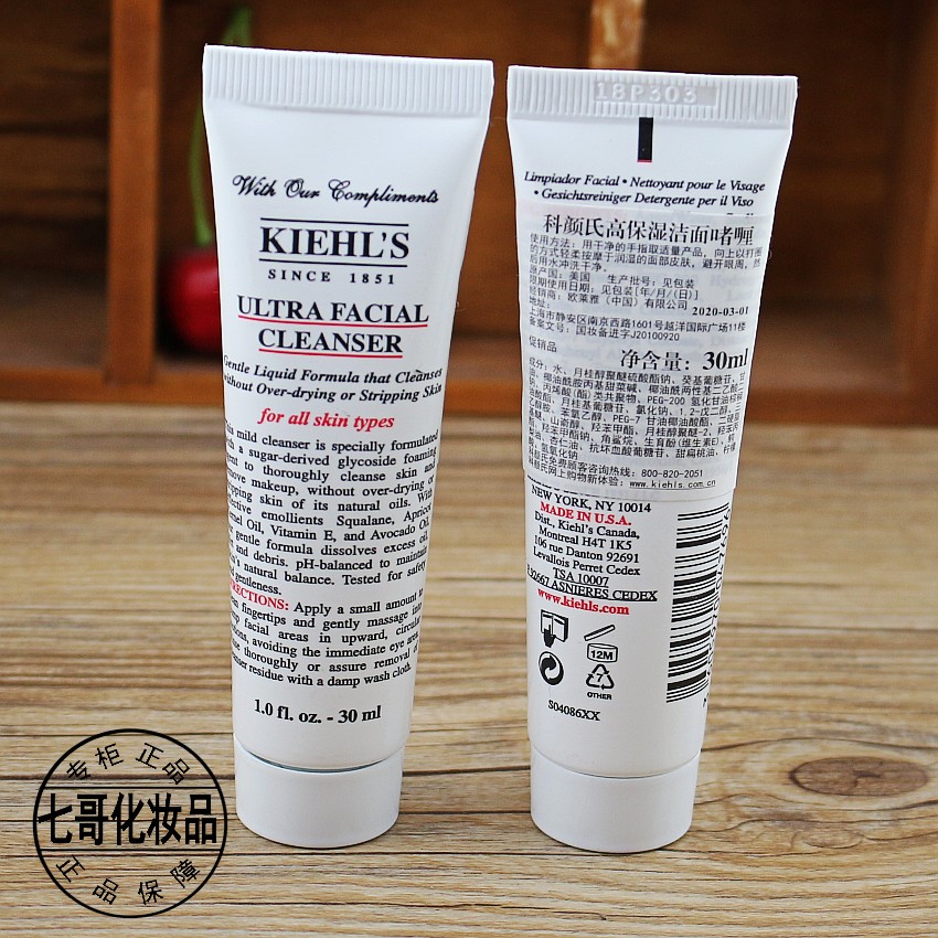 Gel rửa mặt dưỡng ẩm cao của KIEHLS Kiehl 30ml Ngày 20 tháng 3 sữa rửa mặt labo labo