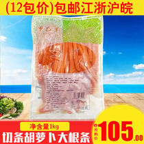 Sushi cuisine cured carrot sushi shop with carrot strips sushi large root cut strips 1kg * 12 bag a box