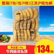 Yeclipse Canadian Style Beef Taste Crocus Cake Potato Cake Potato Cake 1 6kg Material Shops with Jiangsu-Shanghwan