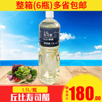 (Kubi Sushi Vinegar 1 5L*6 Bucket) Sushi Vinegar Flavored Liquid Seaweed Gimbap Sushi Cooking Ingredients