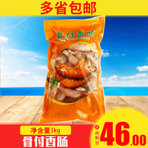 Wao Japanese bone sausage 1kg Western cuisine bone sausage Smoked grilled sausage sausage