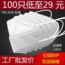kn95 mask dust-proof breathable industrial dust thickened five-story n95 mask male and female health care with white disposable