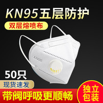With Breathing Valve KN95 Mask Five Layers Thickened Anti Dust Haze Dust Airborne Droplets Boy Girl Adult Face Mask