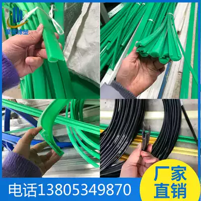 Polymer polyethylene wear-resistant strip PE plate lining strip Conveyor assembly line protective strip pad strip K-type size C-type guardrail