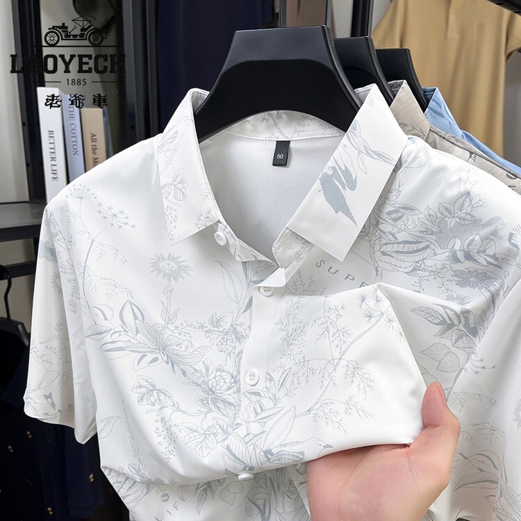 Vintage Car-Themed Summer New High-End Short-Sleeve Floral Shirt for Men, Business Casual Seamless Ice Silk Dad Shirt Vintage Car-Themed Summer New High-End Short-Sleeve Floral Shirt for Men, Business Casual Seamless Ice Silk Dad Shirt