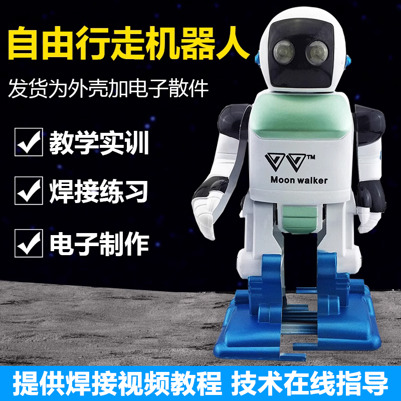 Free Walking Educational Robot Kit Ne555 Electronic Electrician DIY Welding Assembly 56Dz-12