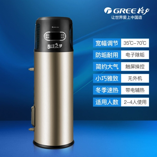 Gree/格力 KRS-1,5/TD200ANBA Air Energy Water Aeverter Dream Dream