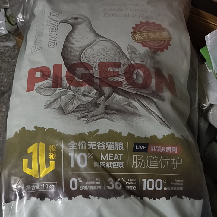 Jiliang Cat Food 1.5kg 10kg Freeze-Dried Grain-Free Chicken and Pigeon Meat Complete Cat Food for Adult and Kitten Cats 1.5kg Pack