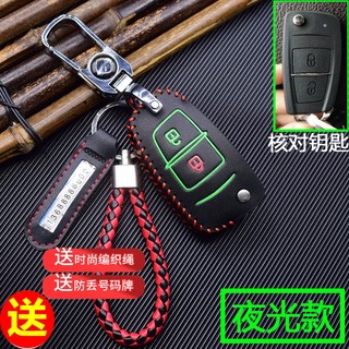 Dongfeng tianlong new flagship key cover kl tianjin kr qihang version leather remote control key cover