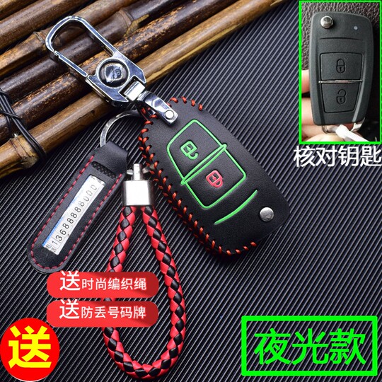Dongfeng Tianlong new flagship key cover KL Tianjin KR Qihang version leather remote control key cover
