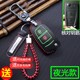 Dongfeng Tianlong new flagship key cover KL Tianjin KR Qihang version leather remote control key cover