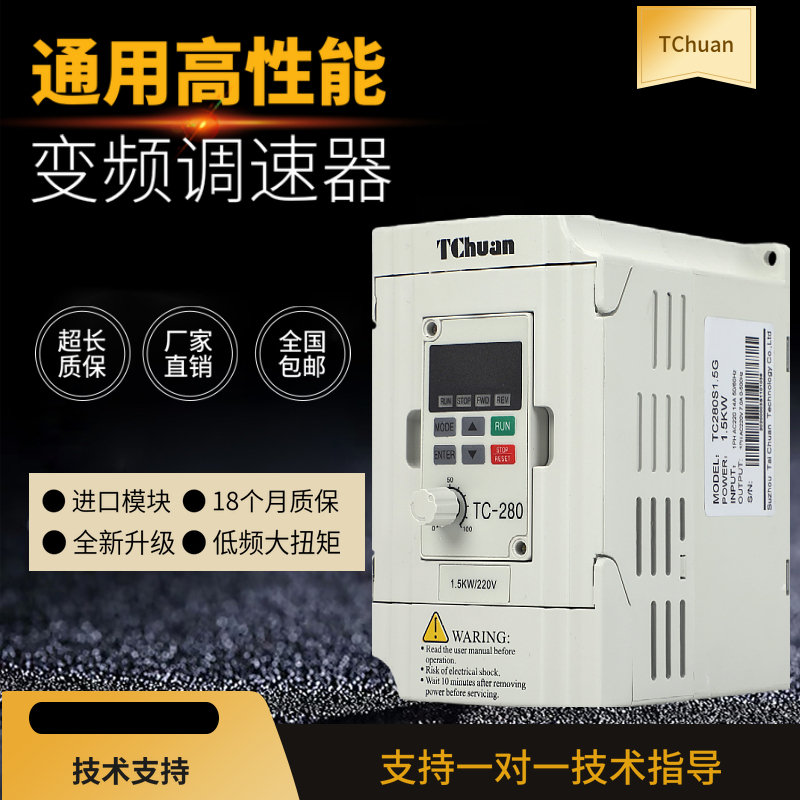 Universal inverter 00 75KW1 52 2KW single-phase 220 three-phase 380v motor governor factory outlet