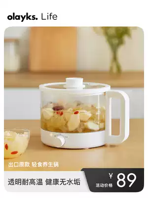olayks Health pot Soup small electric pot Quick cooking pot Multi-function pot Bird's nest stew pot Health pot Mini stew pot