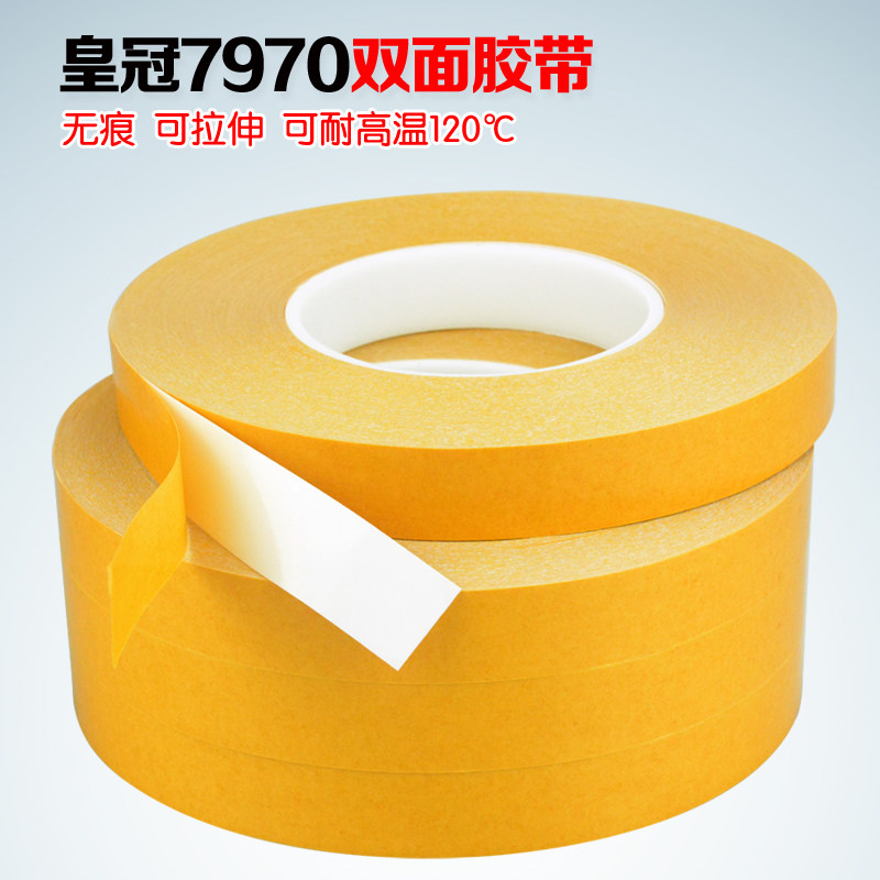 7970双面胶CNC加工中心铝雕刻机 电木POM压克力工业PVC无痕双面胶