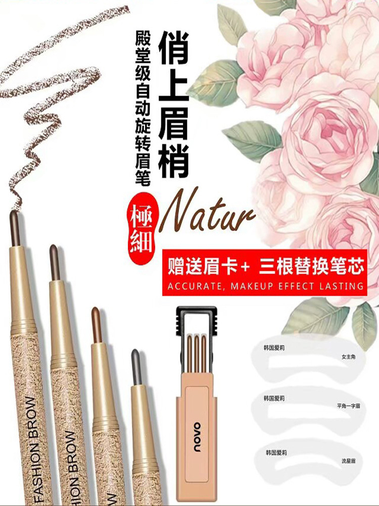 Rotating Brow with 3 stand-off with core raised eyebrow card without fainting dark curry grey lasting waterproof not easy to remove