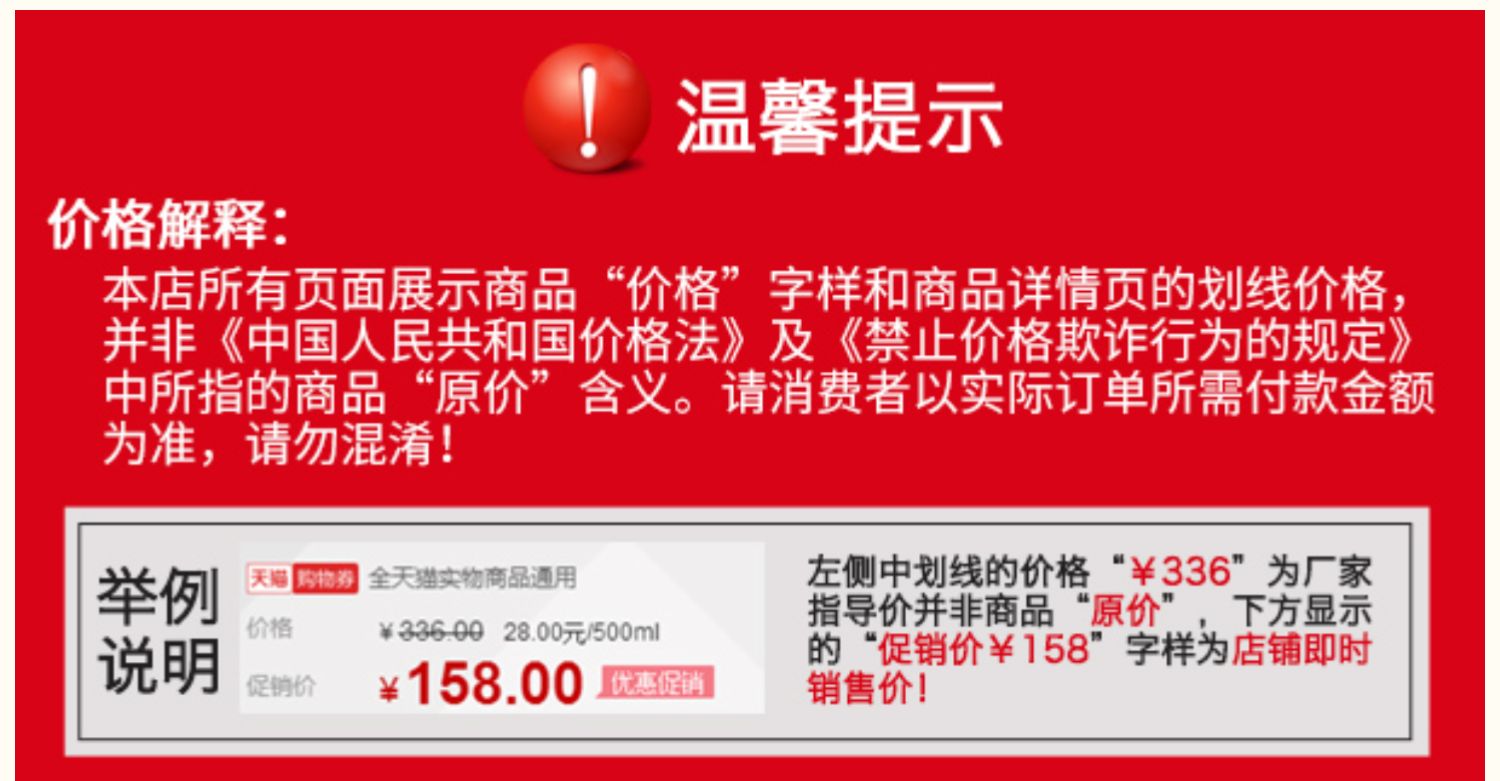 【泸州老窖】8年窖和之礼52度500ml