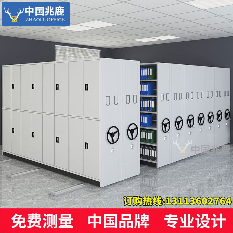 Dense shelf file room office cabinet mobile hand-cranked intelligent electric dense cabinet data rack file cabinet bottom map cabinet